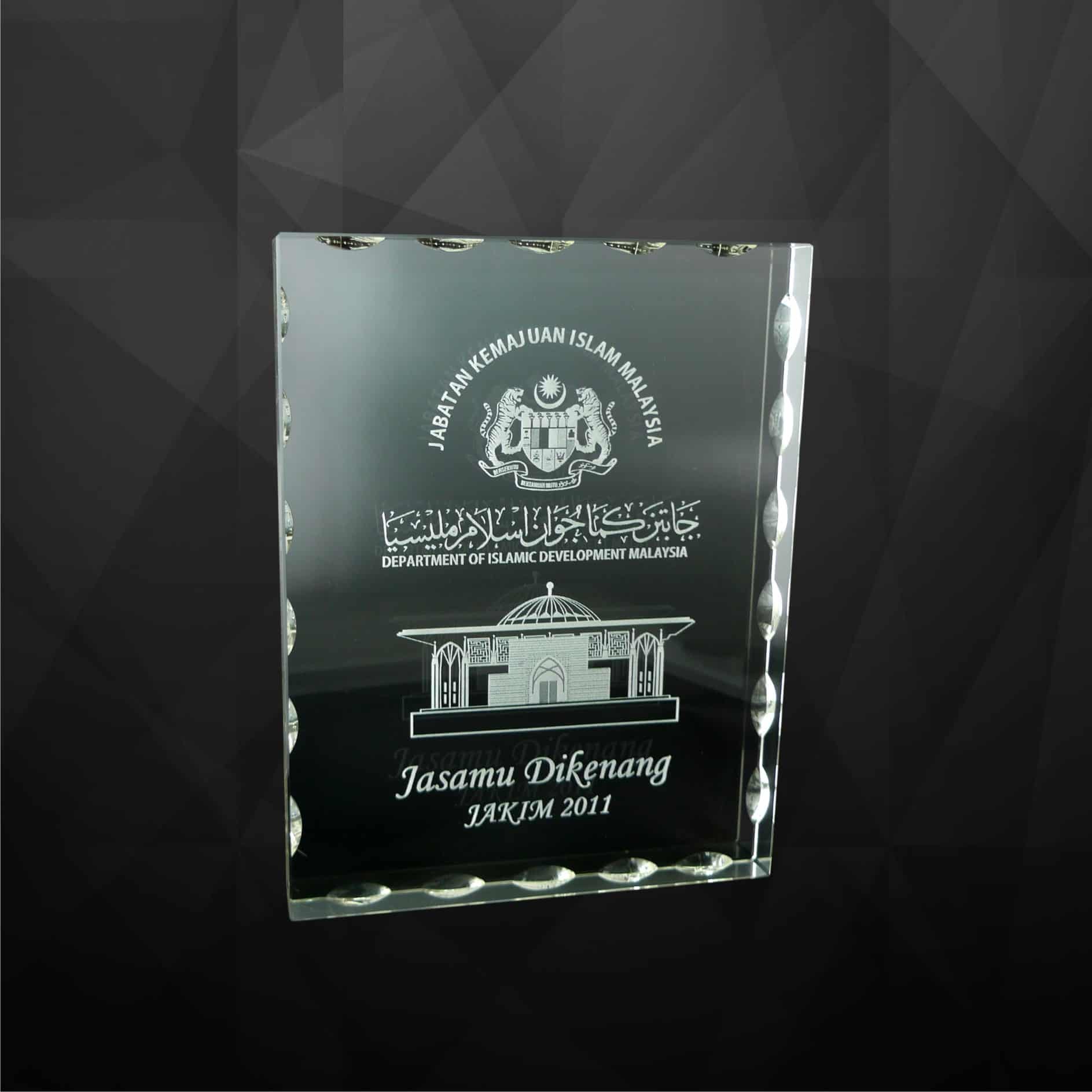 Crystal Plaques Rectangular Crystal Plaque CR9008 Crystal Plaques Rectangular Crystal Plaque CR9008