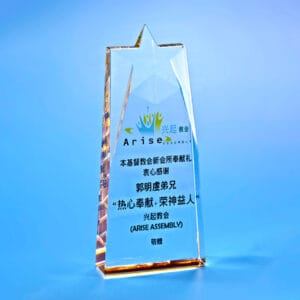 Crystal Trophy Crystal Trophy CR0202