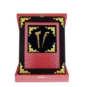 Plaques Songket Plaque WP7359